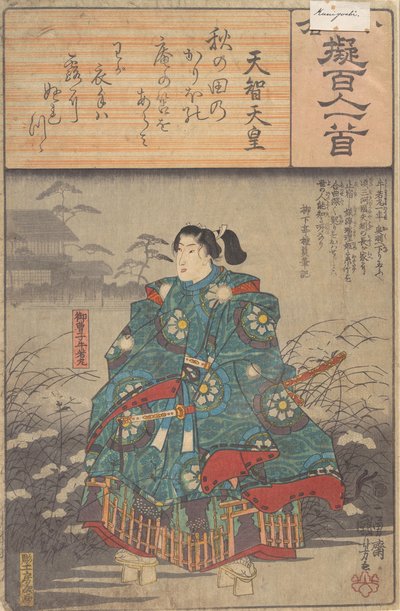 Album 88 rycin z serii Ogura Imitacje stu poematu..., ok. 1845-48 autorstwa Ando Hiroshige
