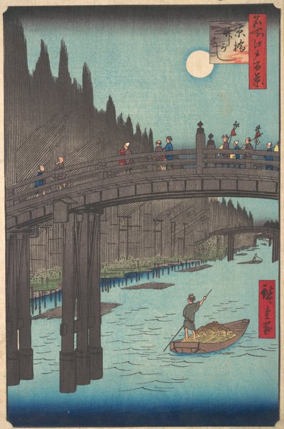 Pełnia księżyca nad kanałem, z mostem i ogromnymi stosami bambusa wzdłuż brzegu, ca. 1857., ca. 1857. autorstwa Ando Hiroshige