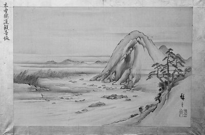 Zbocze Kannon autostrady Kiso, XIX wiek. autorstwa Ando Hiroshige