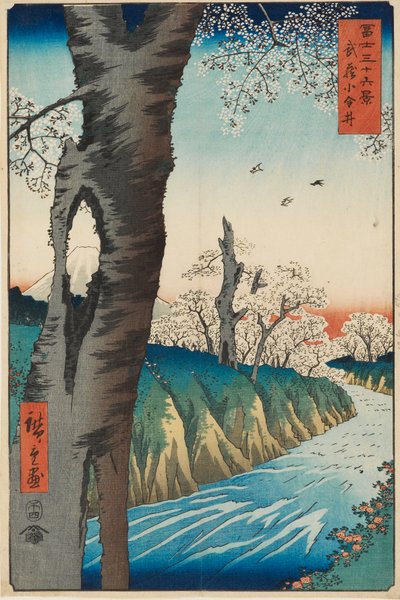 Koganei w prowincji Musashi, projekt 1858, publikacja 1858-1859 autorstwa Ando Hiroshige