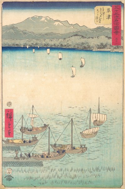 Kusatsu, 1855., 1855. autorstwa Ando Hiroshige