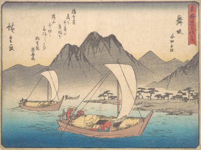 Stacja Mazaka, Ka. 1838., ok. 1838. 1838. autorstwa Ando Hiroshige