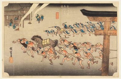 Miya (Atsuta Tokiuji Te MP Fete), członek pięćdziesięciu trzech Stachi dźwięk te urbane niższe d autorstwa Ando Hiroshige