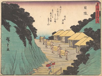 Hisaka, Sayono Nakayama i karczmę, w której urodziło się Pole Herbaty Pass Member, co? 1838. , komar. 1838. autorstwa Ando Hiroshige