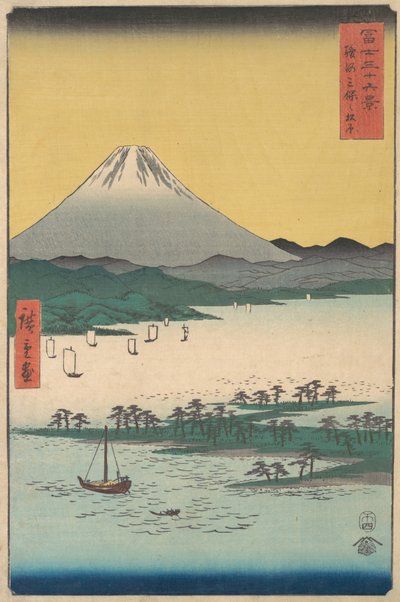 Gaje sosnowe w Miho w prowincji Suruga, 1858., 1858. autorstwa Ando Hiroshige