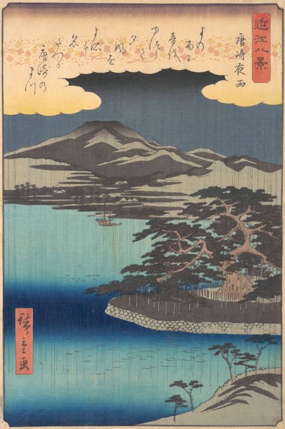 Sosna w Karasaki, 1857., 1857. autorstwa Ando Hiroshige