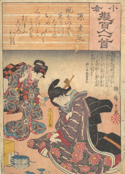 Druk, XIX w., XIX w. autorstwa Ando Hiroshige