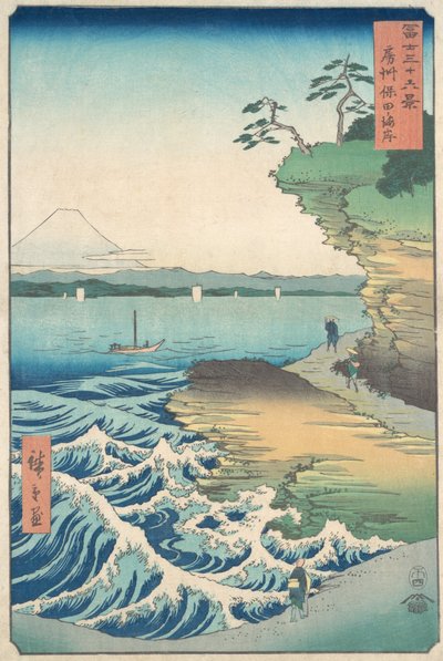 Wybrzeże w Hodzie, prowincja Awa, 1858-59., 1858-59. autorstwa Ando Hiroshige