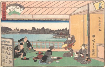 Herbaciarnia w Hirokoji, ca. 1835-42., ca. 1835-42. autorstwa Ando Hiroshige