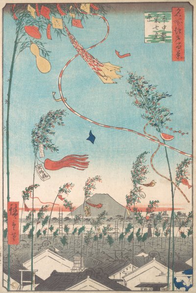 Festiwal Tanabata z cyklu Sto słynnych widoków Edo, 1857., 1857. autorstwa Ando Hiroshige