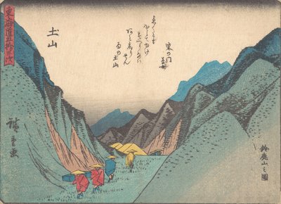 Tsuchiyama: Suzuka Yamanozu. , komar. 1838. , komar. 1838. autorstwa Ando Hiroshige
