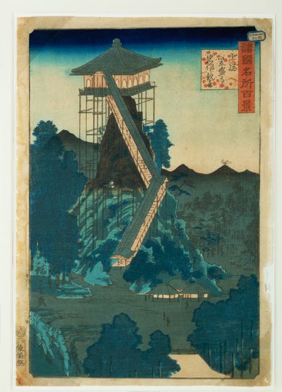  autorstwa Ando or Utagawa Hiroshige