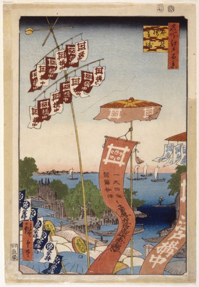 Ayase River And The Bell Channel (kolorowy drzeworyt) autorstwa Ando or Utagawa Hiroshige