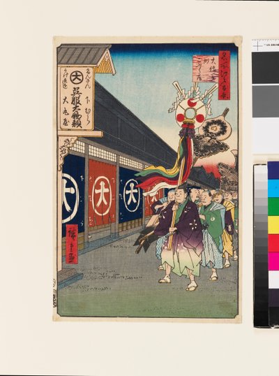 Sklepy z draperiami w Ōdenma-chō autorstwa Ando or Utagawa Hiroshige