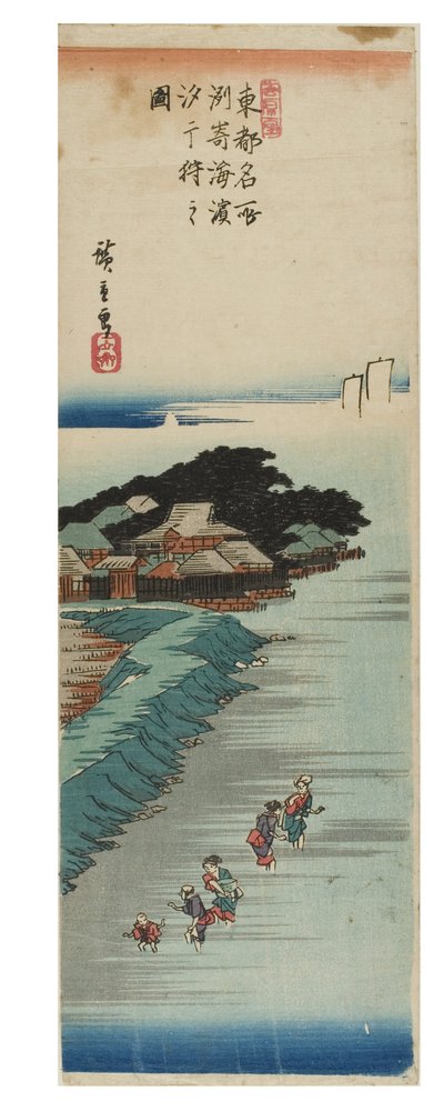 Zbieranie skorupiaków podczas odpływu na plaży w Susaki z cyklu Słynne widoki wschodniej stolicy, ok. 1837-1838 (drewnodruk na papierze) autorstwa Ando or Utagawa Hiroshige