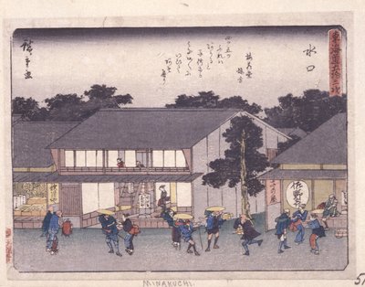 Zezwolenie na stopień miejski Serie s, Minakuchi (woj. wo d) autorstwa Ando or Utagawa Hiroshige