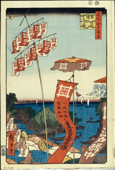 Le pont Kanasugi et Shibaura (cent vues celebres de Edo) - Oeuvre de Utagawa Hiroshige (1797-1858), estampe japonaise, vers 1858 - (Most Kanasugi i Shibaura - (Sto słynnych widoków Edo), kolorowy drzeworyt autorstwa Utagawy Hiroshige, ok. 1858) Pustelnik P autorstwa Ando or Utagawa Hiroshige
