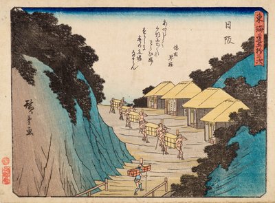 Nissaka autorstwa Ando or Utagawa Hiroshige