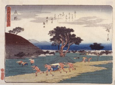 NIE autorstwa Ando or Utagawa Hiroshige