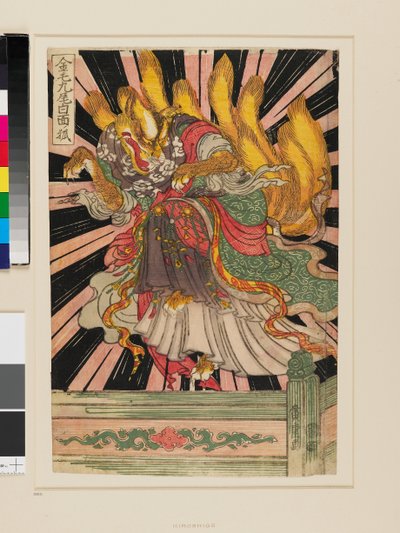 Złotowłosy lis o dziewięciu ogonach autorstwa Ando or Utagawa Hiroshige