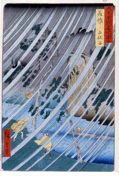 Czarodzieje pustelnicy w dolinie Yamabushi w Mimasaka, 1855. Ryciny Katswshika autorstwa Ando or Utagawa Hiroshige