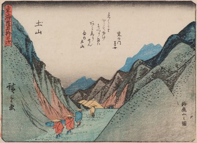 Tsuchiyama autorstwa Ando or Utagawa Hiroshige
