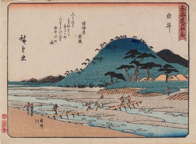 Yui autorstwa Ando or Utagawa Hiroshige