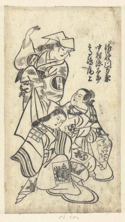 Sanokawa Mangiku, Nakamura Gentaro i Takashima Onoe Sanokawa Mangiku, Nakamura Gentaro i Takashima Onoe autorstwa Anonymous