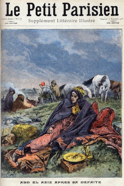 Abdul Aziz (Abdul Aziz R Abd al-Aziz autorstwa Anonymous Anonymous
