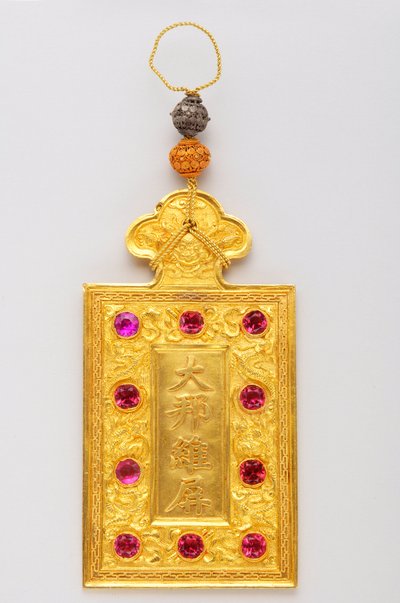 Empire of Annam - The Bai: Kim Bai wyjątkowej klasy (1916-1925) autorstwa Anonymous Anonymous