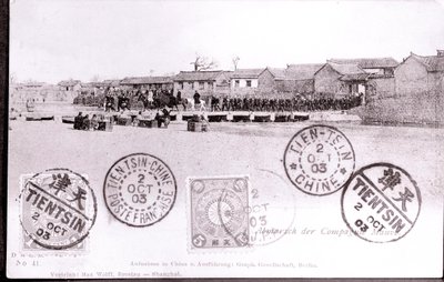 Niemieccy żołnierze w Tsien Tsin w Chinach Fotografia z 1903 r. - kolekcja prywatna autorstwa Anonymous Anonymous