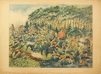Bitwa nad Wisłą (1914) - Bitwa nad Wisłą Anonimowego autorstwa Anonymous Anonymous
