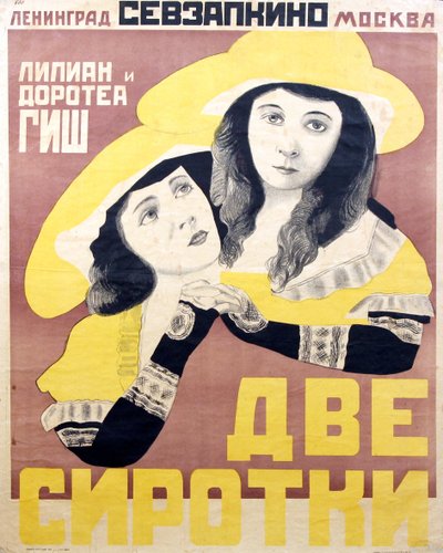 Plakat filmowy Sieroty burzy, David Wark Griffith par Anonymous, wczesne lata 20. (chromolitho) autorstwa Anonymous Anonymous