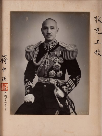 Tchang Ki Chek, Chang Ki Chek - Czang Ki-szek (1887-1975), Arnonim. Fotografia autorstwa Anonymous Anonymous