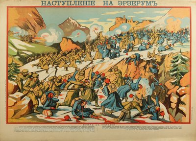 Ofensywa Erzurum (plakat) autorstwa Anonymous Anonymous