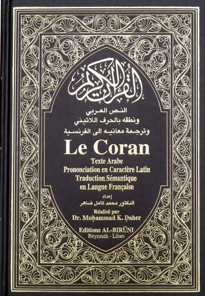 Koran autorstwa Anonymous Anonymous