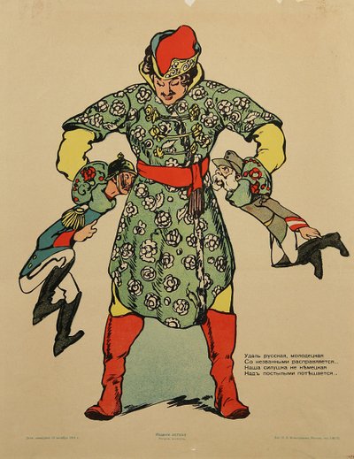 Wilhelm II Pruski i Franciszek Józef I Austriacki trzymani za szyję przez rosyjskiego giganta. -Rosyjski plakat propagandowy z pierwszej wojny światowej autorstwa Anonymous autorstwa Anonymous Anonymous