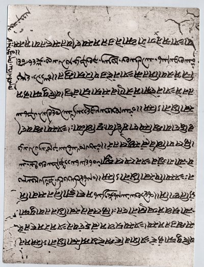 Zoroastyzm: fragment Awesty, świętego tekstu religii mazdejskiej. Paryż, Luwr autorstwa Anonymous Anonymous