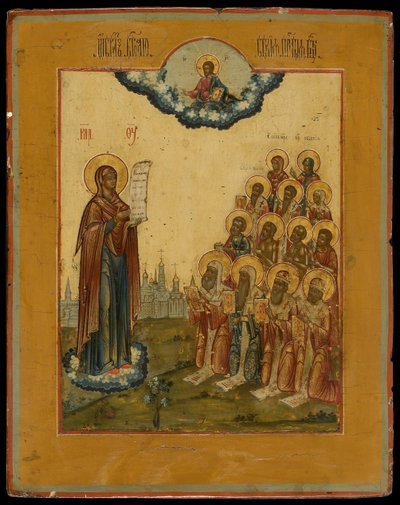 Najświętsza Panna Bogolyubsky, koniec XVIII wieku. autorstwa Anonymous Russian icon painter