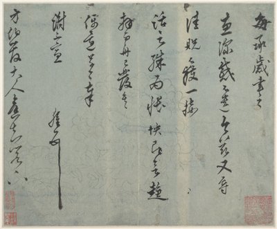 List, koniec XV lub początek XVI wieku (liść albumu; tusz na wzorzystym papierze) autorstwa Ao Wang