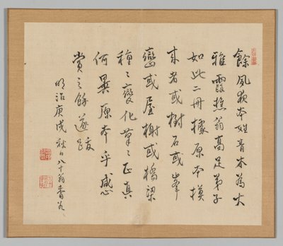 Podwójny Album Studiów Krajobrazowych wg Ikeno Taiga, t. 2 s. 36, XVIII w. autorstwa Aoki Shukuya