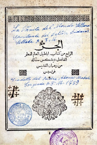 Okładka arabskiej książki „The Vanity of the World, Spiritual Reading by Doctor Bidacas Lettale”” przetłumaczonej przez ks. Alonso Michele na język włoski, w 1739 r. autorstwa Arabic School
