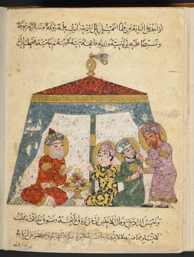 MS dodaj 22114 folio 96r, Maqamat al-Hariri (welum) autorstwa Arabic School
