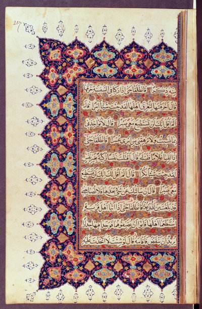 Ms 418 fol.217 Strona z rękopisu Koranu autorstwa Arabic School