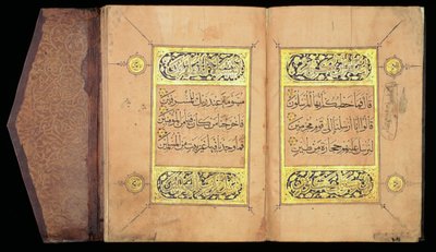 Koran Juz XXVII, Mameluk (atrament i złocone na papierze i brązowej marokańskiej skórze) autorstwa Arabic School
