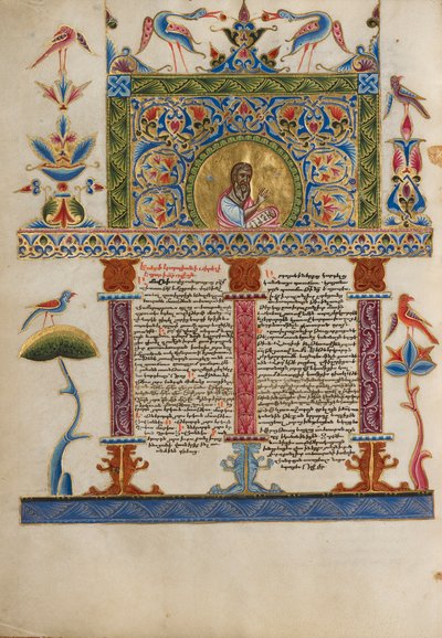 Zdobiona strona Incipit, ok. 1637-38 (kolory temper, złota farba i złoty płatek na pergaminie) autorstwa Armenian School