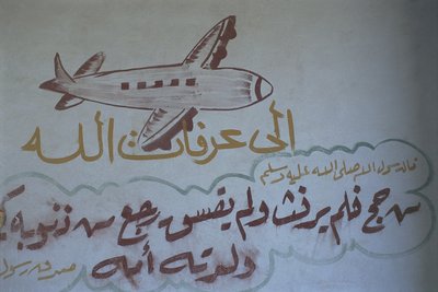 Zbliżenie na mural, Al-Fayyum, Egipt autorstwa Artist Unknown