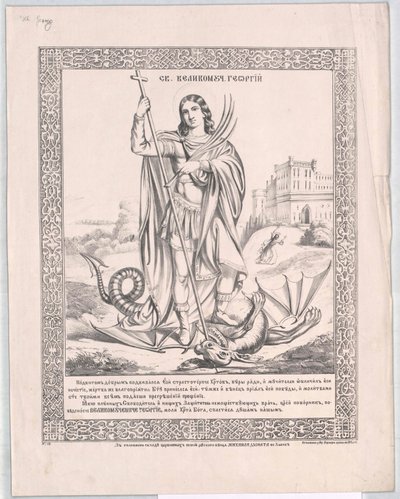 Saint Georg autorstwa Artist Unknown