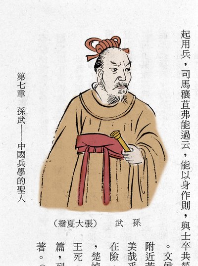 Sun Tzu, autor "Ping-fa" lub "Sztuki wojny", 460 p.n.e. (rycina) autorstwa Artist Unknown