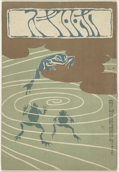 August 1905 Hototogisu (tytuł na obiekcie) autorstwa Asai Chu